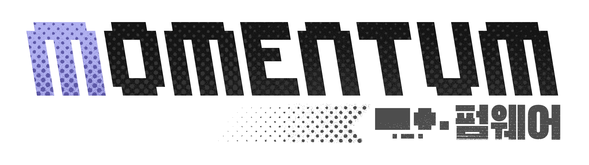 Momentum Firmware